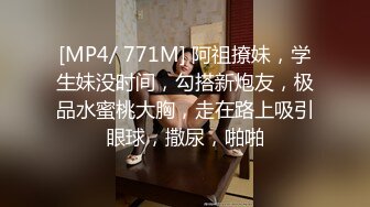 [MP4/616MB]6-7酒店偷拍！丰满肥臀韵味少妇和她的花臂猛男炮友！ 秒变温顺淫娃