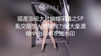 ⚫️⚫️露脸才是王道！顶级反差淫妻【小莹】超强SM调教，乳夹捆绑深喉母狗模仿新娘子啪啪