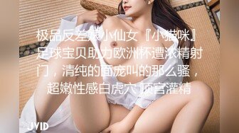 『JVID顶级品质』超正美乳女神昆娜全裸无遮实习护士粉红诱惑 入穴跳动 吃精绝对 高清1080P版