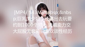 [MP4/ 377M] 极品美少女网吧包厢激战泽美 超正点闺蜜爆裂黑丝 极品美腿蜂腰在电竞椅上老汉推车特别带劲