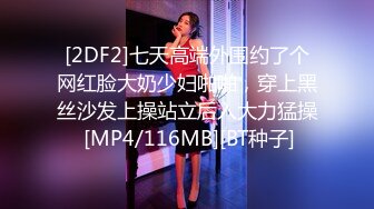 【OnlyFans】逃亡JJ爱KK，狂干群P，大型淫乱场面，两人真实夫妻，女的身材超级棒，群p的场面太过震撼 105