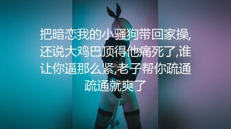 厕拍美女大学生已被开发的粉逼跟到公交车站拍脸