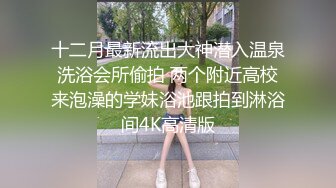 【极品❤️可爱甜妹】Cc甜心✨ 新晋萝莉控JK甜妹 下课后秒变肉便器 精湛吸茎挑逗 淫荡心型阴毛 爆艹蜜穴榨汁喷射[MP4/255MB]