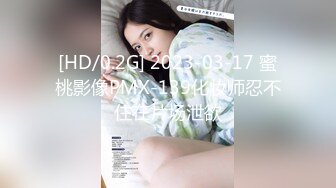 OF韩国极品TS美人妖「lin002200」【第14弹】角色扮演被捆板强奸最后爽到叫出声来