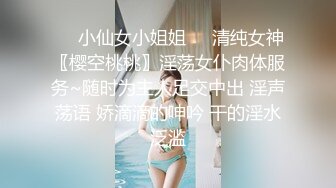 高能预警！极品身材颜值巅峰！比女人还女人超骚外围北京T娘【美奈酱】私拍，紫薇啪啪3P直男最爱 (16)