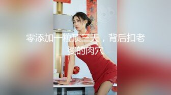 精品推荐 宝岛湾湾人美屌大超粉嫩伪娘 『珞珞1030 』JK黑丝骑乘假屌自慰高潮