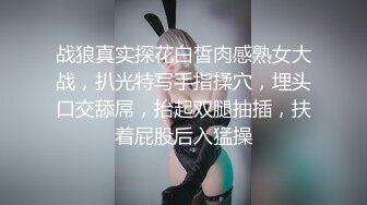 【新速片遞】 Onlyfans@Shaixbibi莎伊克⭐中韩混血网红女神后入无毛粉逼丰臀啪啪深喉[1040M/MP4/16:25]