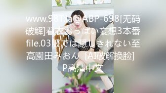 美乳尤物『昆娜』感谢祭 宅男梦幻女神唯美福利被粉丝玩弄身体