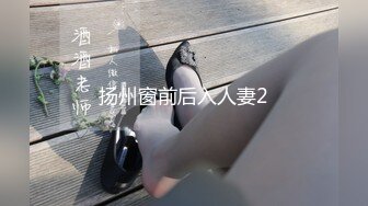 【新片速遞】&nbsp;&nbsp;七月 最新流出❤️【抖音巨乳】网红李雅 言传身教性知识课堂第一讲[854MB/MP4/27:38]