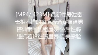 【丝袜】pantyhosesecret超级绝版资源，当年风靡一时的丝袜大站【90V】  (57)