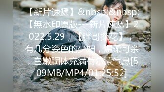 [MP4/1.5G]極品身材大學新生深陷網貸漩渦淪為性奴肆意抽插／會所體驗豐臀少婦尊貴服務穿連體情趣打炮等 720p