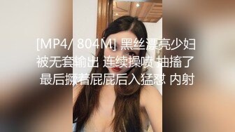 [2DF2]周末在家里约炮白白嫩嫩的美少妇穿上白丝袜 猛操小骚b完美露脸 [MP4/173MB][BT种子]