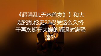 [MP4/ 1.25G] 巨乳美少妇，经常出去玩要约到1000个男人 滴蜡卖力交 大屁股无套骑乘喜欢谈性经历