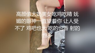 《梁哥寻妹子》城中村扫街连续搞了2炮一老一少第一位大长腿高冷年轻嫩妹长得不错比较谨慎要求解锁手机差点翻车