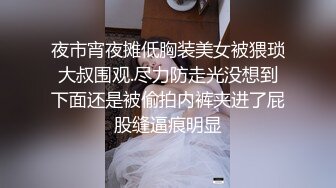 解放天性的媳妇