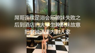 清纯漂亮女大学生