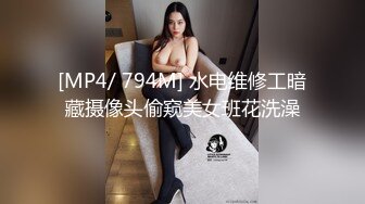 [MP4]刚成年18清纯小萝莉第二天播 双马尾一脸呆萌 纤细美腿白色丝袜 翘起双腿凹凸玻璃棒伺候 年龄不大挺会玩透明屌抽