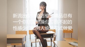 【新片速遞】 高颜值美少女黑丝吊带 掰腿大开阳具速插嫩鲍 啊~爸爸好爽 艹母狗骚逼吧 淫浆不断流出 强烈快感止不住尿意[546MB/MP4/46:11]