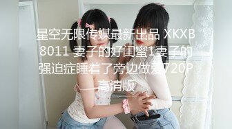 颜值巅峰唯美女神〖狐不妖〗被主人疯狂输出美臀 看起来挺文静床上骚出水