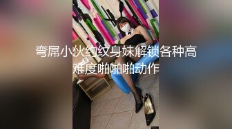 内射老婆第一段