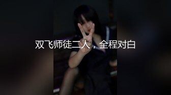 韩国女团员【minarocket】各种玩穴自慰-熟练骑乘~道具自慰 【82V】 (40)