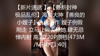 [MP4]STP28318 一头红发呆萌小萝莉！卡哇伊大尺度收费房！双指扣穴流出白浆，水声哗哗好湿，浴室洗澡诱惑 VIP0600