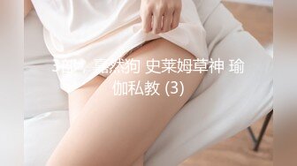 科技楼蹲守长裙美女 一小撮黑穴毛,两片肥厚的阴唇