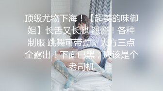 高颜值学生妹【糖炒栗子】美女回归~道具自慰~极品美鲍 (28)