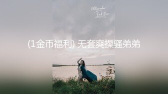 后去小骚货