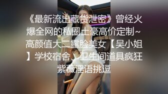 [MP4/ 274M]&nbsp;&nbsp;漂亮眼镜美女吃鸡 这个视角不错 高处不胜寒 来自美人含 赏心悦目