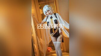 纯欲系天花板美少女！脱掉内裤无毛骚穴！掰开小穴