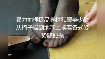 12月最新私拍，极品露脸女神究极泄密！爆炸无敌美巨臀极品网红小姐姐【悠悠花】道具紫薇，这屁股简直让人欲罢不能