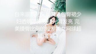 土豪重金定制福利，高气质网红脸极品御姐【美宝儿】私拍，顶级身材一线天，逼脸同框各种道具紫薇挑逗，撸点超高 (18)