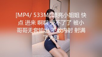 [MP4/ 685M] 新來的兩個小姐姐！4P激情首秀！揉捏奶子炮擊插穴，邊插邊吃大屌，張開雙腿猛操