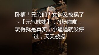 餐厅女厕偷拍大长腿可爱小美女