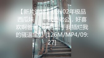 [MP4/ 1.24G] 巨乳网红美女！3小时激情操逼！站立后入撞击，两个大奶直晃动