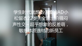 [HD/0.4G] 2024-10-17 爱豆传媒IDG-5501和好兄弟一起3P迷奸美貌保姆