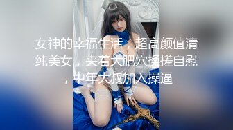 最性感sex济南美妖Ts沫沫  黑丝床上销魂放荡，直男嘴里吃着姐妹的棒棒，一边玩着我的妖巴，后入肏得好呻吟！