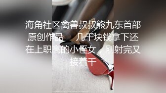 00后海宁极品妹妹