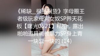 [MP4/ 648M]&nbsp;&nbsp;鸭哥只搞嫩妹胸前满纹身顶级女神，转战到床上第二炮，拿出振动棒抽插，69姿势交，抽插美臀很享受