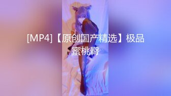 [MP4]刚下海不久清纯甜美小姐姐和大叔啪啪，诱人身材腰细胸大，掰穴特写揉搓阴蒂，正入抽插扶着屁股后入，表情对着镜头