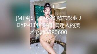 JDXYX032 精东影业 情趣用品真人访问 广濑琉奈