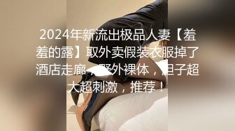 ❤️白瘦小萝莉❤️“想上厕所” “在这尿吧” 05高中反差萝莉， 无套后入嫩白屁股。 事后解释了很久什么是潮吹  新帖标志 (3)