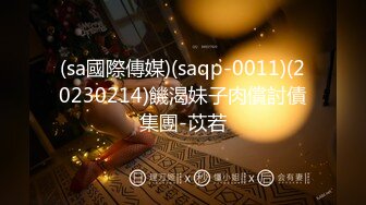 [MP4/ 332M] 反差尤物 销售部门的骚逼一直不让操，这次终于同意去酒店了