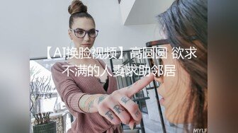 社交软件认识的妹子无套开始