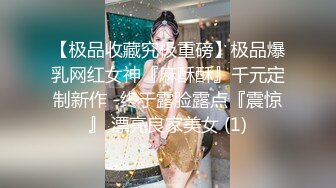 [2DF2]漂亮良家美少妇老公出差后寂寞难耐约曾经和老公一起3p她的情人家中啪啪,边干边拍视频给老公看,淫荡激烈.国语! - [MP4/237MB][BT种子]