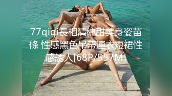 黑客破解家庭网络摄像头偷拍半夜短发少妇看着老公撸硬的鸡巴趴倒骑坐大屌