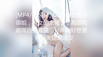 [MP4]STP28308 清纯学生妹 18新人萝莉姐妹花，初下海，发育超好白嫩美乳，顶级粉嫩美穴，拿出假屌跳蛋互插 VIP0600