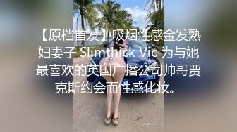 《顶级 福利》91视频香蕉社区网红极品嫩妹-小魔女各种制服啪啪啪自拍