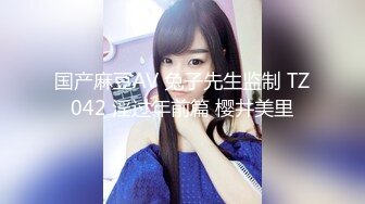 [MP4/1.46G]2024-01-01酒店偷拍丰满女的豪华巨乳真粉嫩惹得男友很猴急